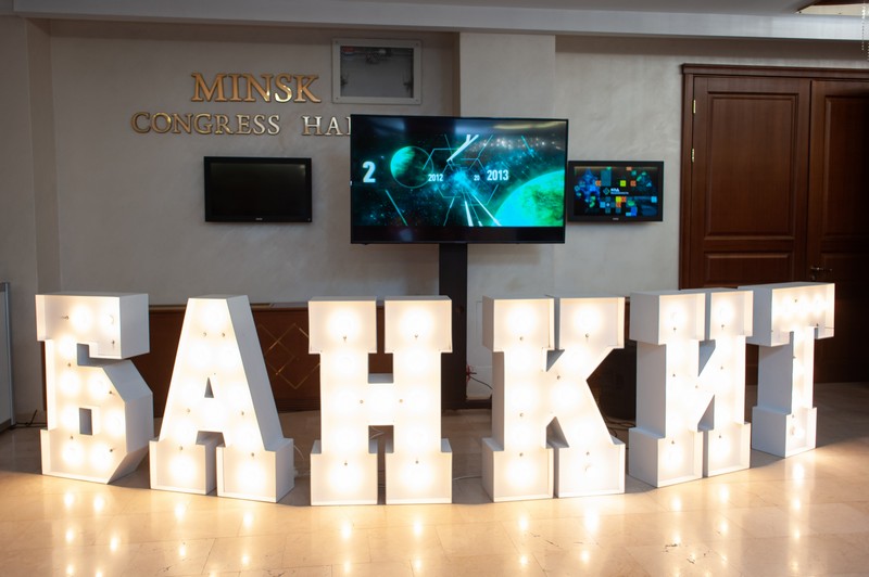 Инновационные решения для Банковского сектора – итоги участия в форуме БанкIT!