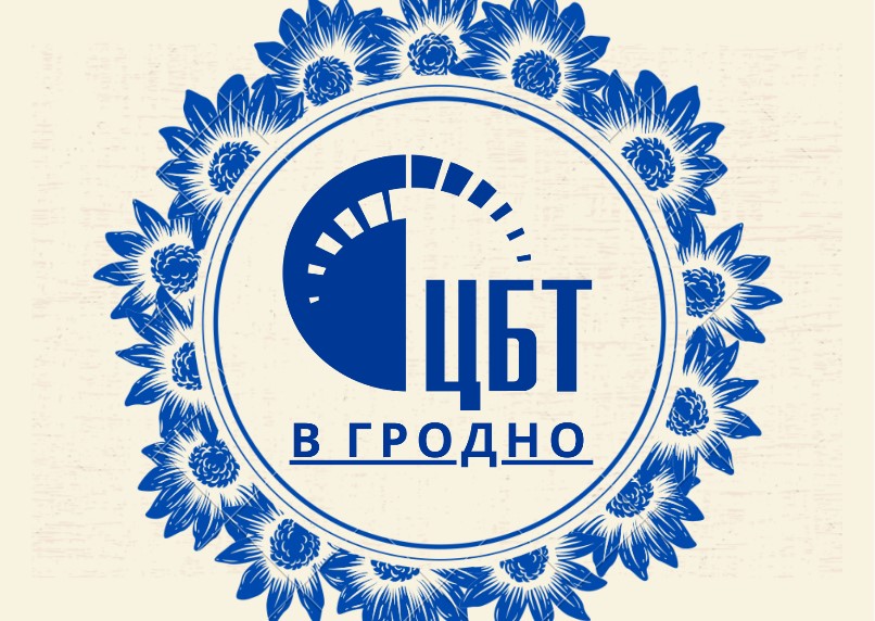 Туристическая поездка по историческим местам